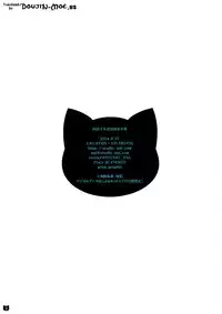 (C86) [STUDIO PAL (Nanno Koto)] Araragi-kun wa Yokkyuufuman (Bakemonogatari) [English] [doujin-moe.us]