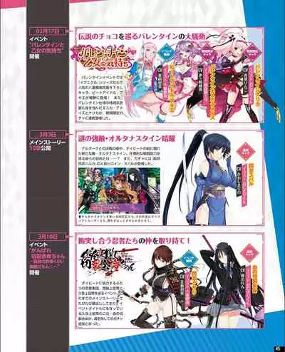 TECH GIAN 2021-09 Vol.299