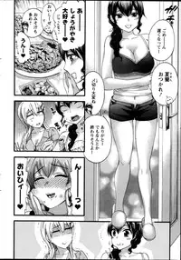 [Kuon Michiyoshi] Zettai Harem QUEENS Hime no 1-9