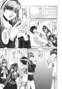 [Naka Shinobu] Retsujou Shitei - Base desire to appoint