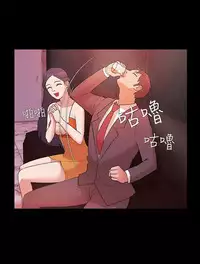 [Black October] Looser Ch.1~8 [Chinese]中文