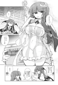 (Shuuki Reitaisai 5) [Fumituki (Erotuki, Fumituki)] PatchouKoa Nyuuetsu Shujuu Gyakutenda (Touhou Project)