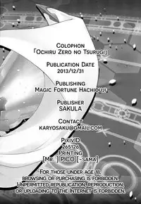 (C85) [Magic Fortune Hachioujiten (SAKULA)] Ochiru Zero no Tsurugi (BLAZBLUE) [English] [Team Kamikiller]