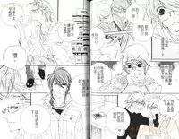 [Ougi Yuzuha] DARLING 2 | 達令2 [Chinese]