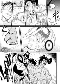 (C87) [Nandemoii (Yakisoba Ohmori)] PARADISO [Chinese] [黑夜汉化组]