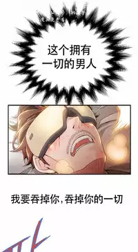 该死的家伙(外卖奇遇记)【中文】