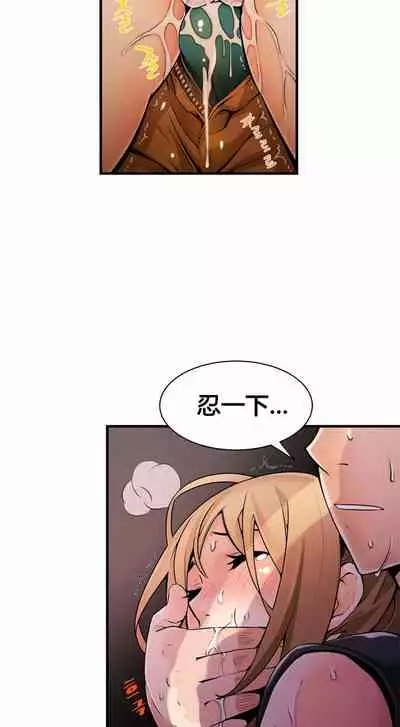 Kill the Dead Bastard Ch.0-18