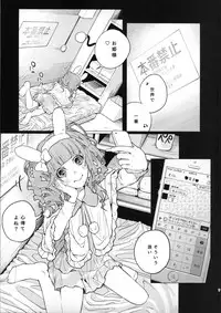 (COMITIA111) [Chemical Janky (Shiruka Bakaudon)] Menhera Hosukyou Bokobokorin!
