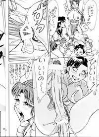 (C64) [FANGS (Chanpon Miyabi)] Chanpon Donburi (Various)