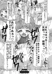 [Acid Noel (Mitsuki Rintarou)] Geass no Nikuana (CODE GEASS: Lelouch of the Rebellion)