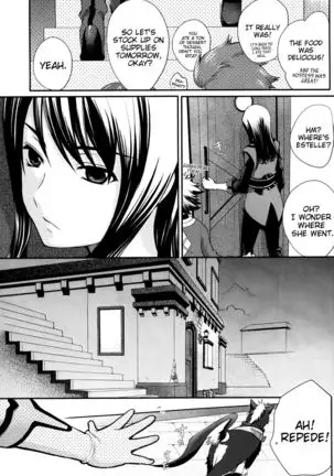 Kuro Ookami ni Kiwotsukete! | Beware of the Black Wolf!