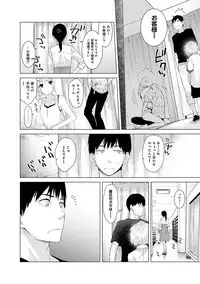 [Shiina] Noraneko Shoujo to no Kurashikata Ch. 1-10 [Digital]