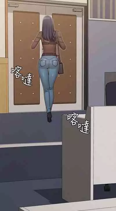 【周六连载】女友的姐姐(作者:橡果人&獵狗) 第1~23话