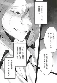 (Zenkai Cadence 5) [Koi no Danmenzu (Iroito)] 50-nen no Sensui (Yowamushi Pedal)