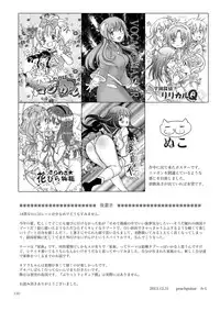 [peachpulsar (Mira)] Umi to Anata to Taiyou to [Digital]