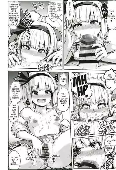 [Cheese Company (Peso)] Hatsujou Nyuugyuu Rei Hyoui!? Dosukebe Bakunyuu Youmu Kenzan!! | Possessed By The Spirit Of A Milk Cow In Heat!? Meeting Nymphomaniac Youmu With Huge Tits!! (Touhou Project) [English] [Digital]