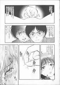 [RPG Company 2 (Yoriu Mushi)] Kuri Hiroi Soushuuhen