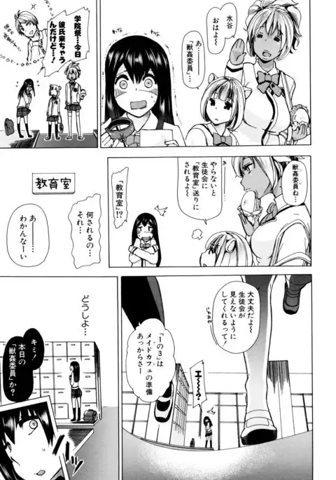 Kemono Kyoushitsu