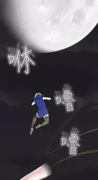 [SOSO] Franken Jo 为爱而生 法兰克赵 Ch.1~26 [Chinese]中文