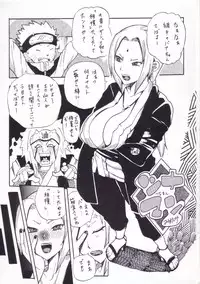 (C64) [Evolution Brand (Misutake, Nemu Nemu R, Yo-shu Ohepe)] Koki no Tane vol. 4 (Naruto)