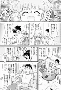 [Minion] Shoujo Chouai Choukyou