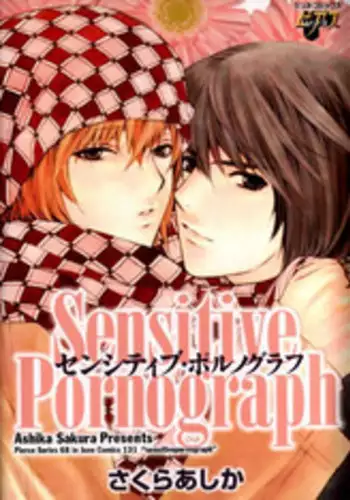 [Sakura Ashika] Sensitive Pornograph [English]