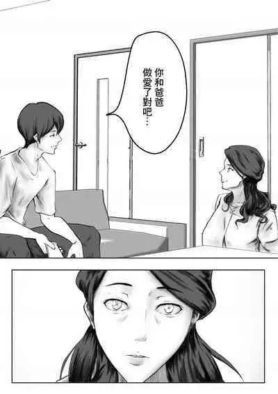 Kakushidori | 偷拍