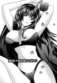 [Hirose Miho] Ojou-sama to Umi no Labyrinth - A signorina and sea of the labyrinth