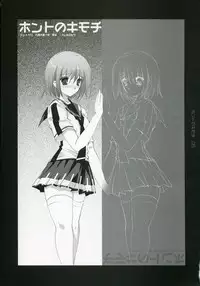 (C72) [Pink ChuChu　(Mikeou)] Honto no Kimochi (Mx0)