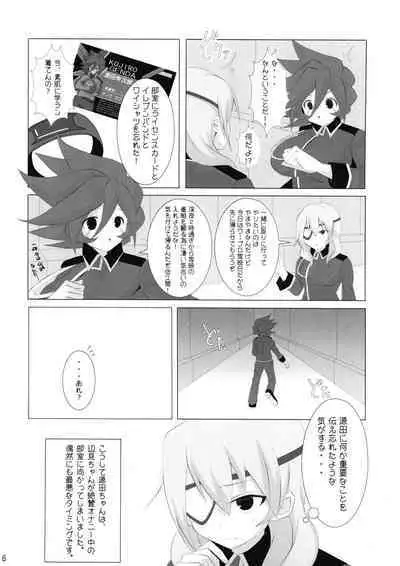 Good Smell Genda-chan
