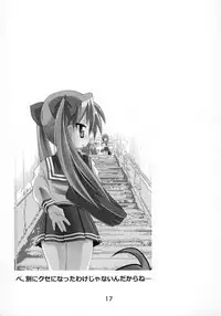 (C87) [Kasukabe Pantsu Hunter (Various)] Kasukabe Pantsu Hunter Vol. 10 (Lucky☆Star)