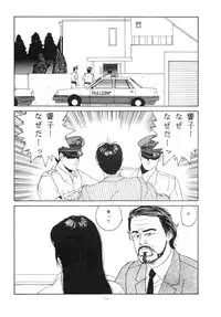 (C37) [ALPS (Various)] LOOK OUT 20 (Various)