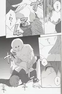 (C85) [electrocks (Kuriya)] Furikaereba Iwatobi-chan (Free!)