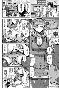 COMIC Purumelo 2013-09 [Digital]