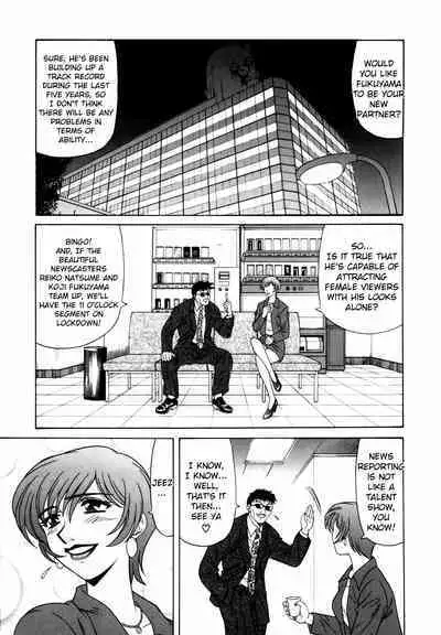 Caster Natsume Reiko no Yuuwaku Vol. 1 Ch.1-7