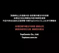 PC Goddes Room 女神网咖 1-20Chinese