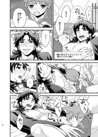 [TEKETO (Sanada)] Nyan Nyan Network (Fate/stay night) [Digital]