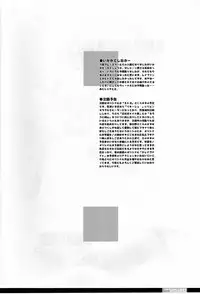 (C66) [HGH (HG Chagawa)] Pleated Gunner #01 - Venus Lagune (Dead or Alive)