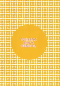 (C66) [Tenkaichi Baby's (BENNY'S, Inomoto Rikako)] Gyaku Pai (Ace Attorney)