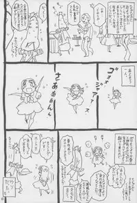 (C84) [Takaradamashii (Gorgeous Takarada)] Sasori.