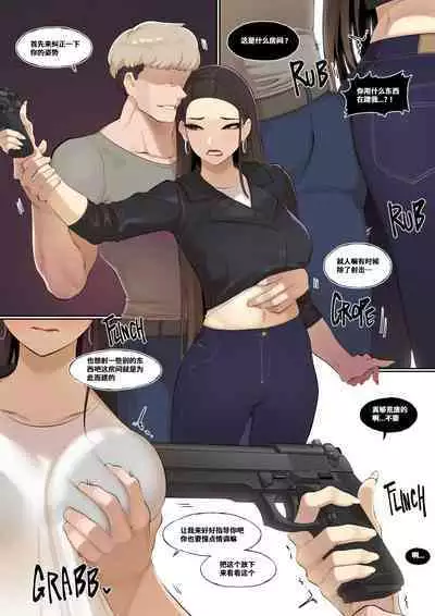 It's Normal for us to Have Sex if You Lose Right? The sequel | 输了挨操不是很正常的吗? 续篇