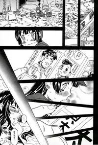 [Gorgeous Takarada] Cannon Sensei Tobashisugi Zenbu Shasei Shi!! | 佳能老師真是太狂了 [Chinese]