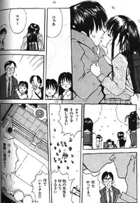 (成年コミック) [アンソロジー] Lolikko1 ロリッコ