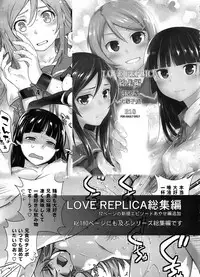 (C91) [Kouchaya (Ootsuka Kotora)] Kashima ga Kuchiku no Ko ni Seiyoku no Soudan o Uketa Hanashi (Kantai Collection -KanColle-) [Chinese] [瑞树汉化组]