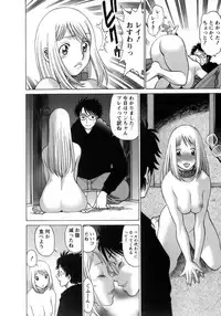 [Tamaki Nozomu] Kyou wa Nanishiyo