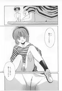 [Mizuki Eimu] After School