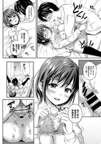 [Hanafuda Sakurano] Ippai Aishite ♪ Dokidoki Bishoujo Select [Digital]