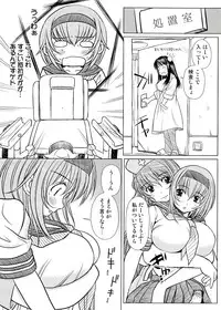 (C82) [KESSON SYOUJYO] KESSON SYOUJYO MEMORIES End