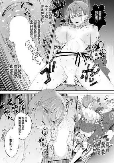 [Dondakei] Yukemuri no Hana ni Oborete | 於溫泉蒸汽的華美中沉淪 (ANGEL Club 2022-04) [Chinese] [Digital]