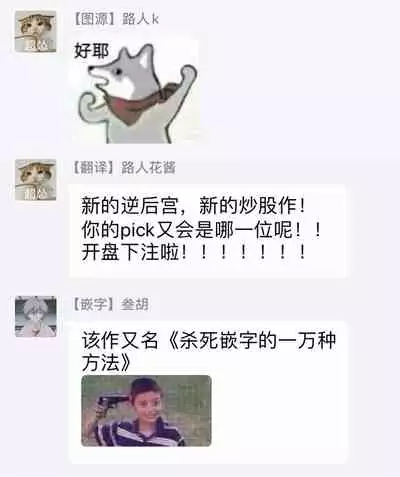 out bride —异族婚姻— 01-02 Chinese